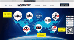 Desktop Screenshot of cargofee.com